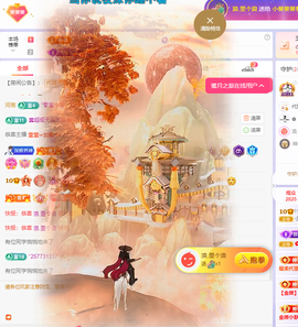 小葵葵葵葵葵。主播照片