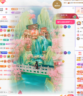 小葵葵葵葵葵。主播照片