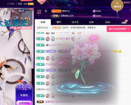 聆听~有个二十冠的梦主播照片