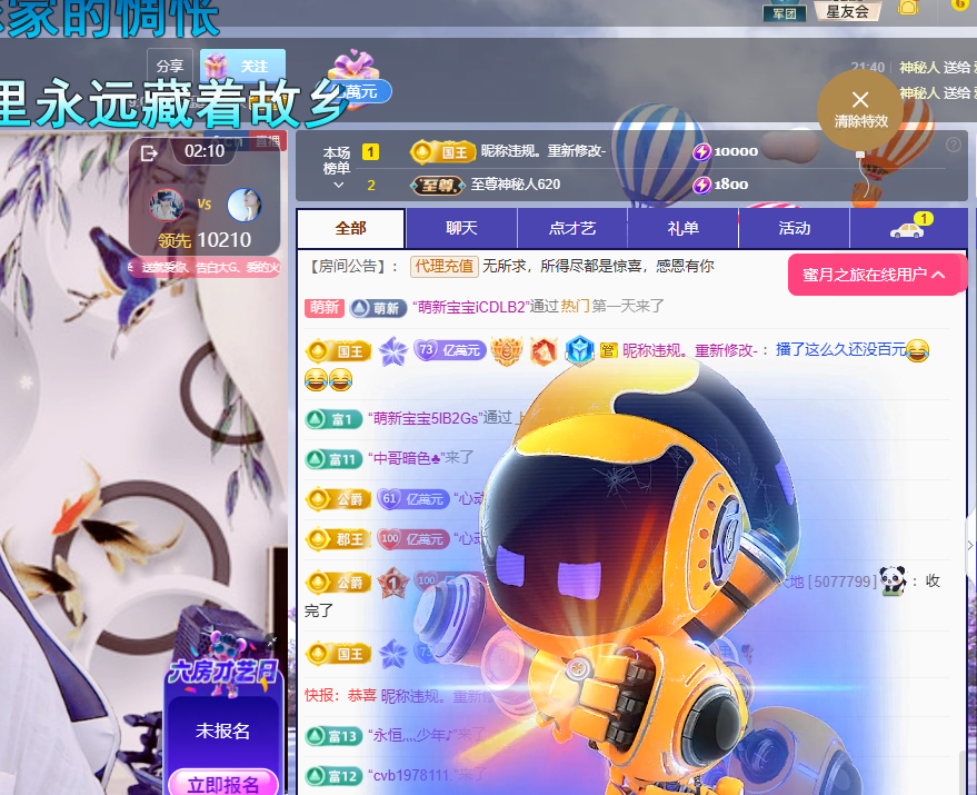 聆听身体不适休息一晚的图片