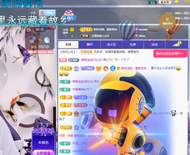 聆听~爱唱歌主播照片