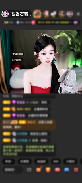 感谢.雪葶了↗.赠送天空游乐园1个