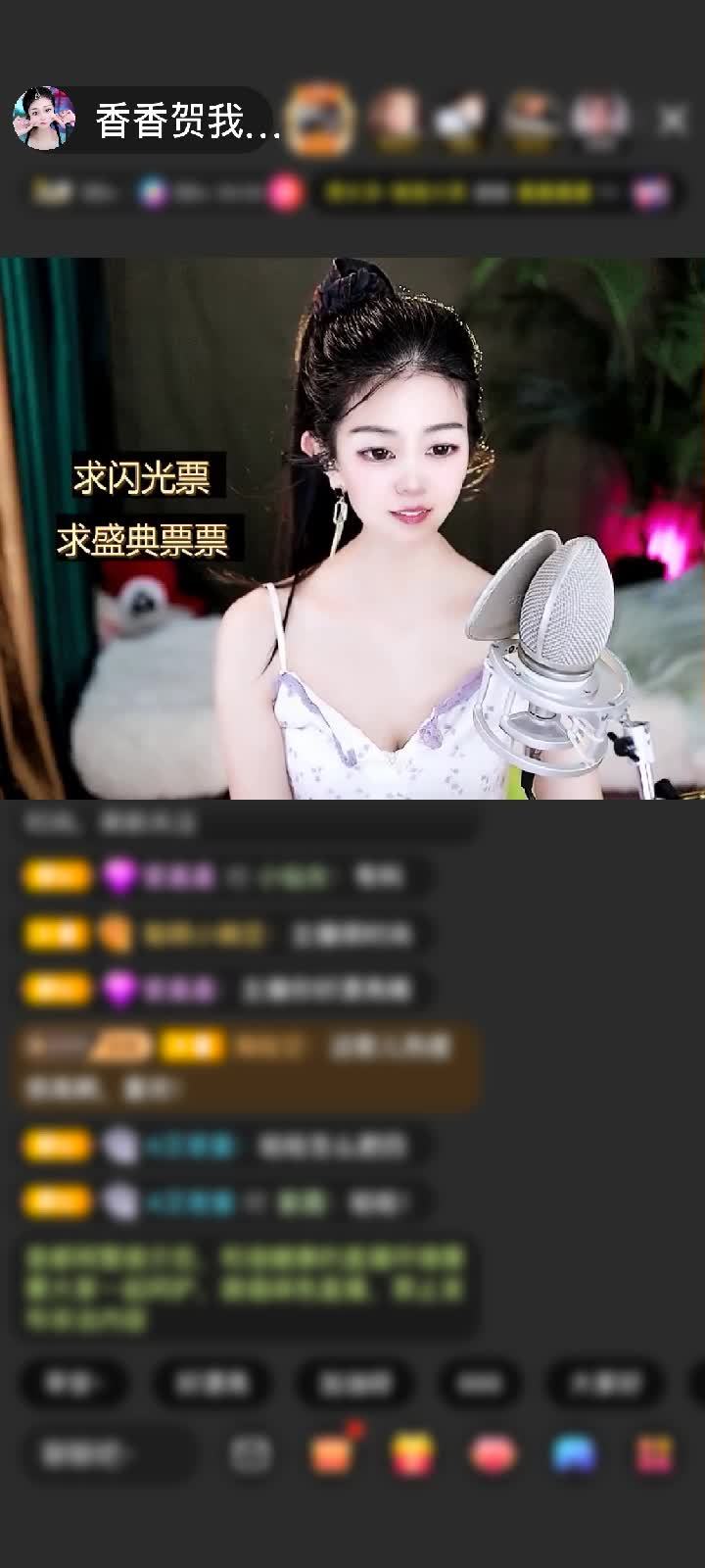 感谢.雪葶了↗赠送守望灯塔1个