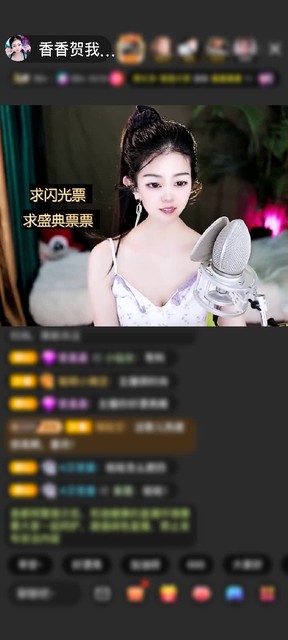感谢.雪葶了↗赠送守望灯塔1个