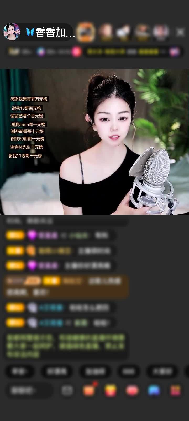 感谢.雪葶了↗赠送剑指苍穹1个