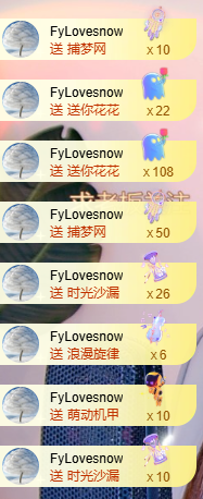 白雪兒晚上播主播圖片