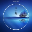 星帝l