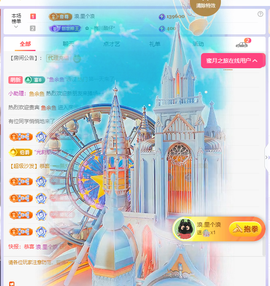 小葵葵葵葵葵。主播照片