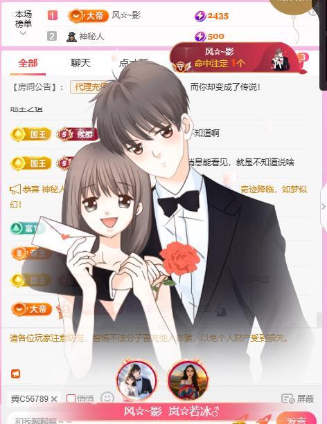 岚☆若冰♂的图片