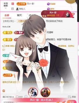 岚☆若冰♂主播照片