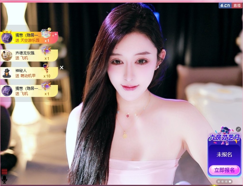 大静静😘求好运🍀主播图片