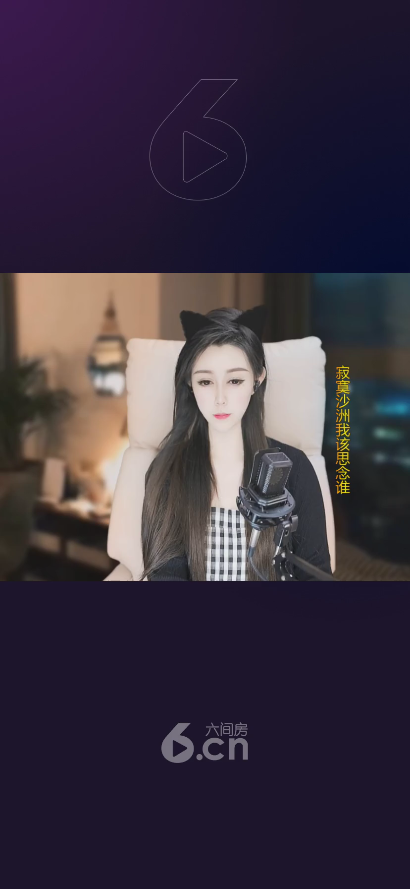 才艺视频