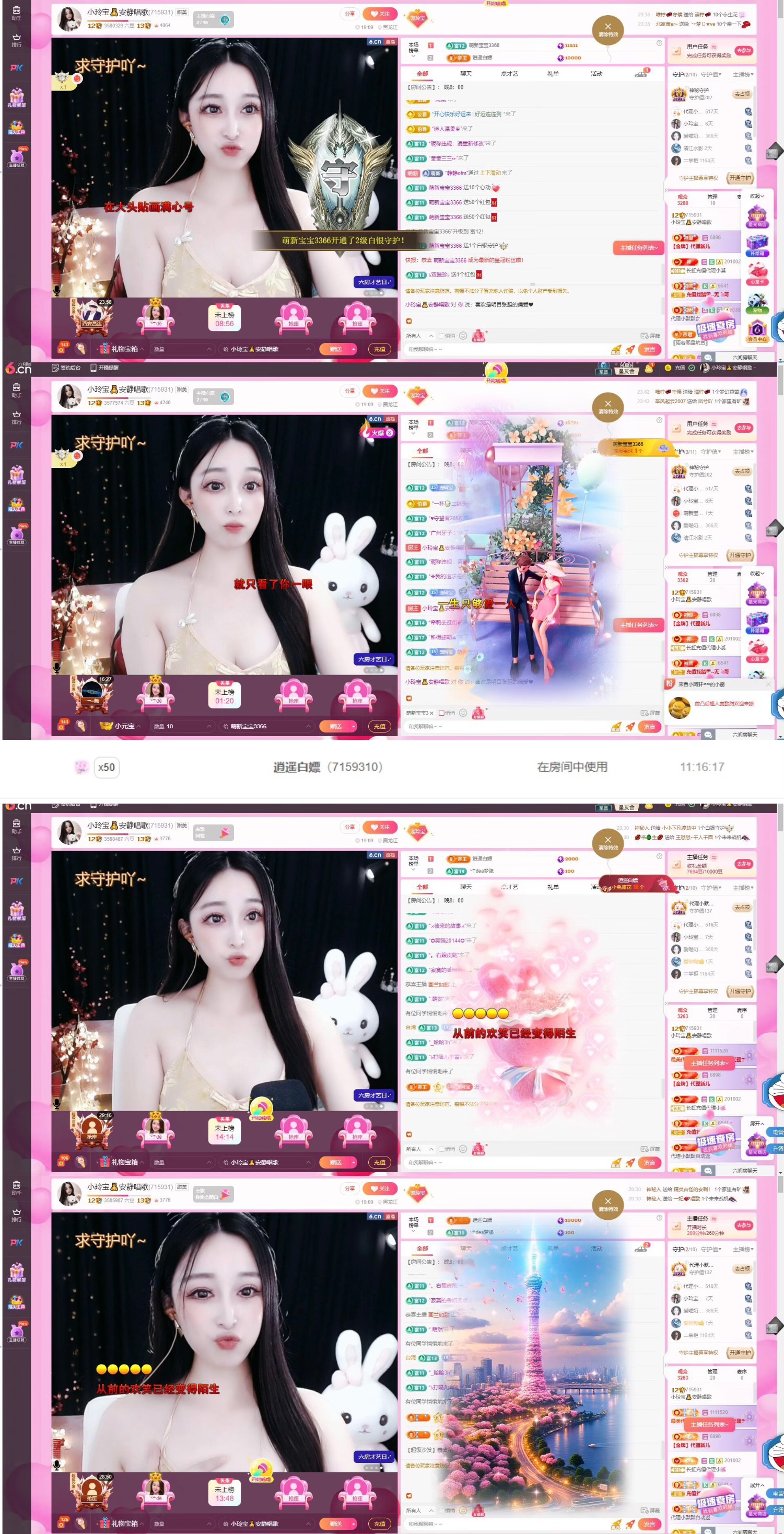 小玲宝🧸安静唱歌的图片