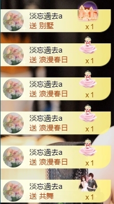 宝儿♚宝儿主播照片