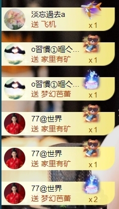 宝儿♚宝儿主播照片