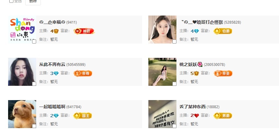 美羊羊.🐑🐑的图片