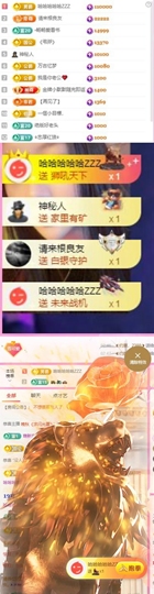 傲雪没人疼！主播照片