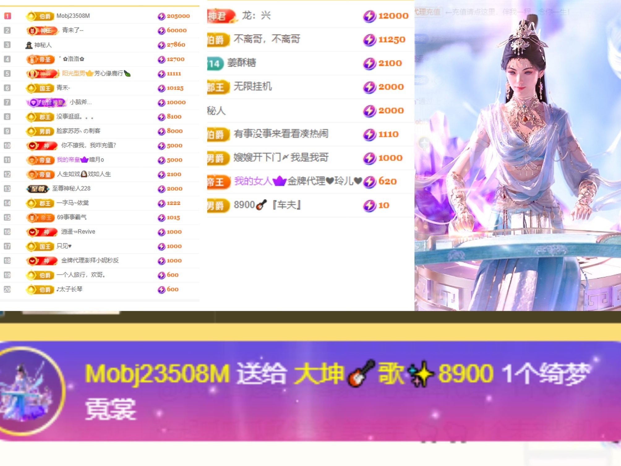大坤✨贺淡忘哥国王的图片