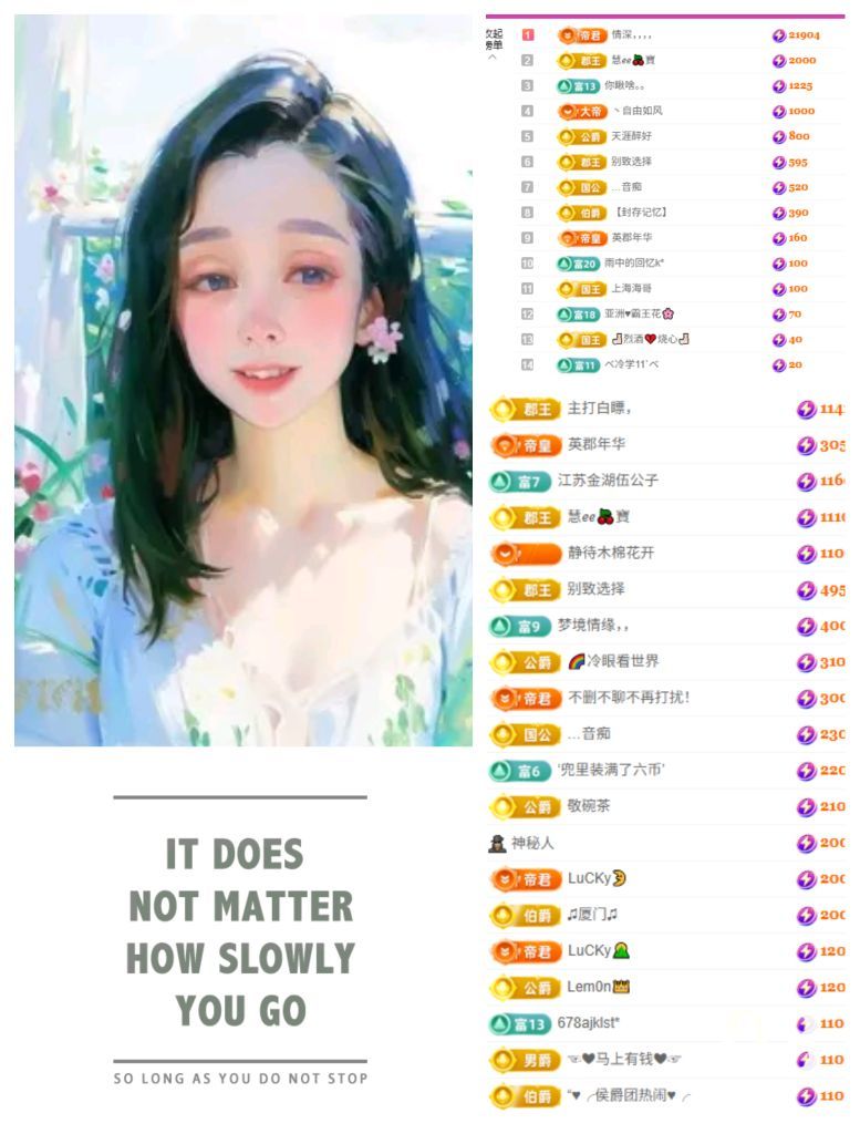 红姐💞静静听歌🎶主播图片