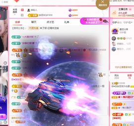 菲儿♥好运来🌈主播照片