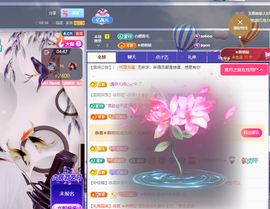 聆听~有个二十冠的梦主播照片