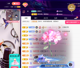 聆听~有个二十冠的梦主播照片