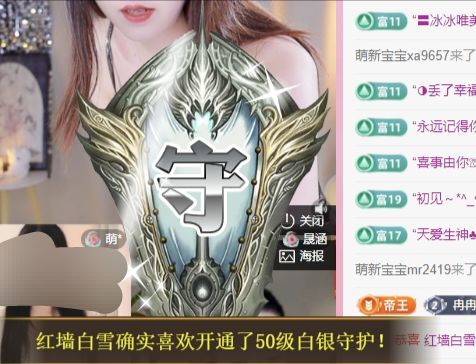 冉冉🍀休手机不定时的图片