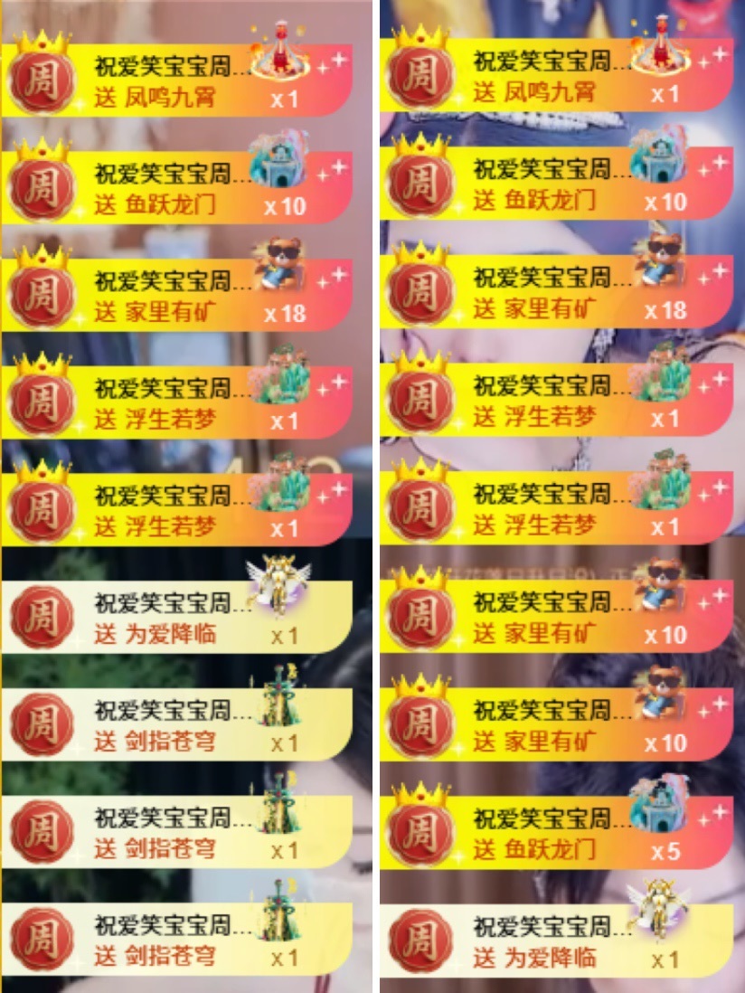 🍼爱笑～爱钱钱的图片
