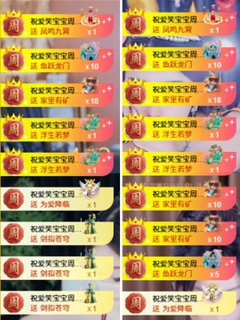 🍼爱笑～爱钱钱主播照片
