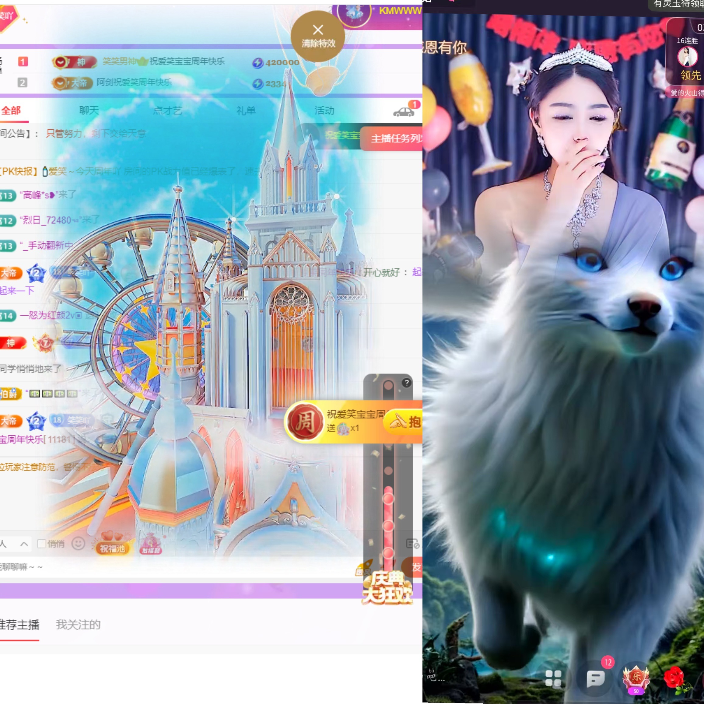 🍼爱笑～爱钱钱的图片