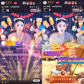 🍼爱笑～爱钱钱主播照片
