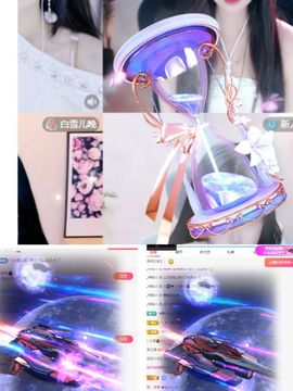 雨晴❤️休息中主播照片