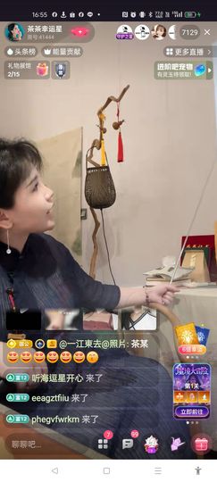 @一江東去@照片主播照片