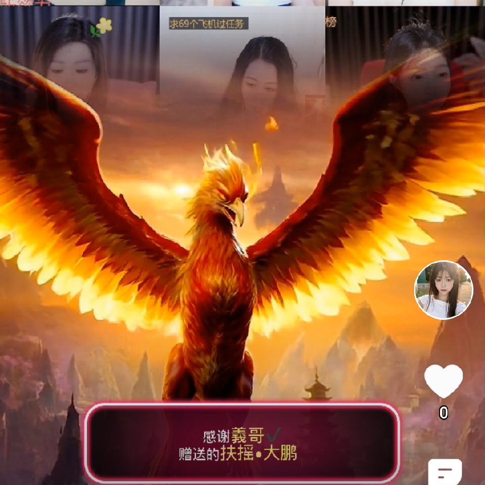 義哥✔海报