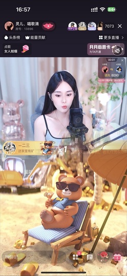 灵儿、唱歌滴主播照片