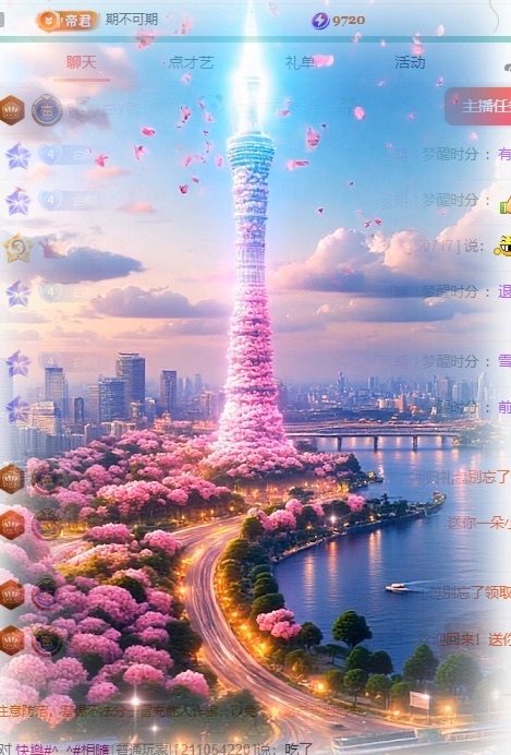 白Y鴨主播圖片