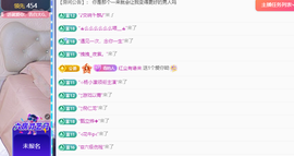 青青恭贺官人荣升了主播照片