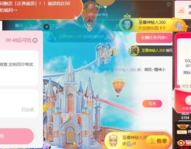 晚秋《勤奋版》主播照片