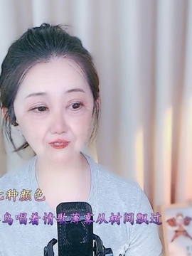😎你瞅啥呢👎主播照片