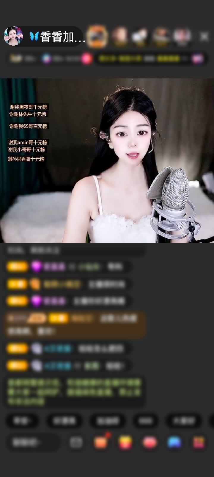 感谢🦋心悦心香🦋赠送冰雪女王1个