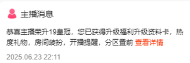 A亮宝金牌充值代秒返主播照片