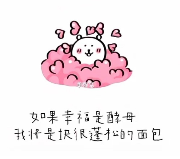 艺艺🍪播播播的图片