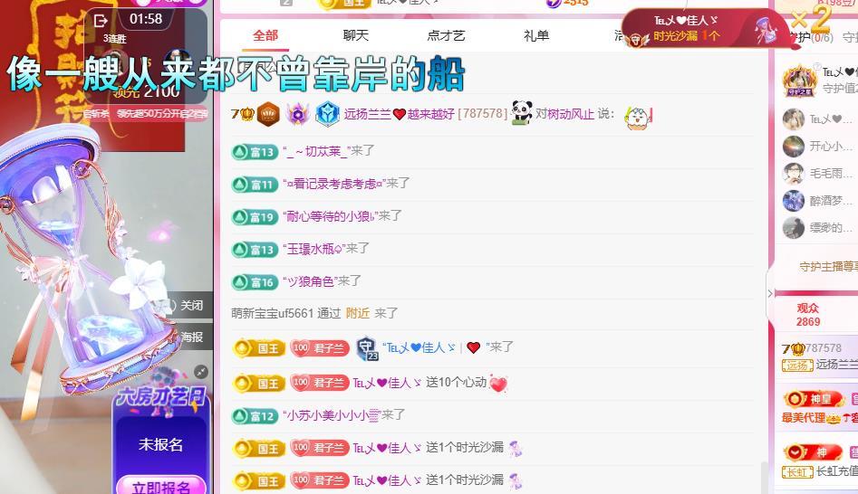 远扬兰兰❤️越来越好的图片