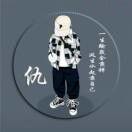 扬帆起航pen
