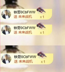菲儿♥好运来🌈主播照片