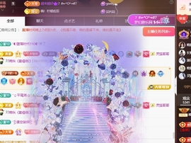 晚秋《勤奋版》主播照片