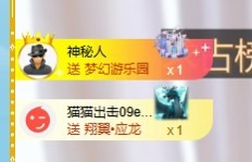 灵儿贺狼哥哥荣升郡王主播图片