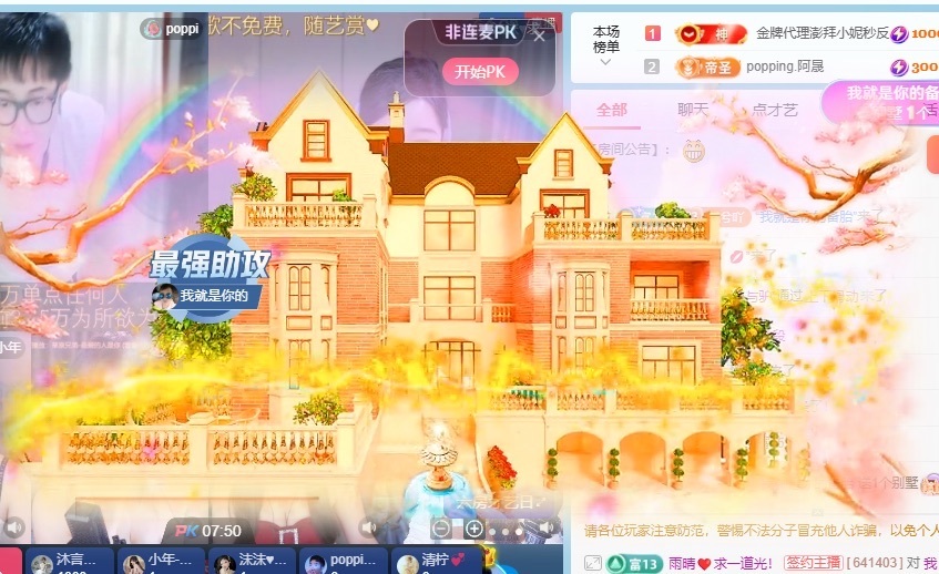凤兮吖的图片