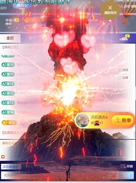 宝儿♚贺淡忘哥国王啦主播照片