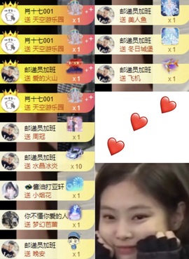 洋子～的图片
